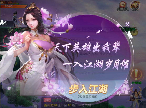 鸿蒙圣墟手游元宝怎么用才划算 正确使用方法介绍
