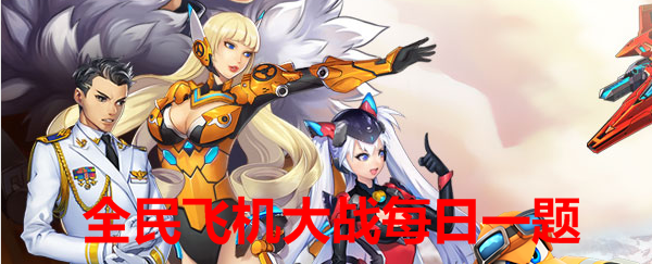 神犬套装集齐五件套激活的技能名称是什么？（答题格式：FJ+答案）FJ不区分大小写，如答案是小翼，则回复：FJ小翼；注意不要有空格