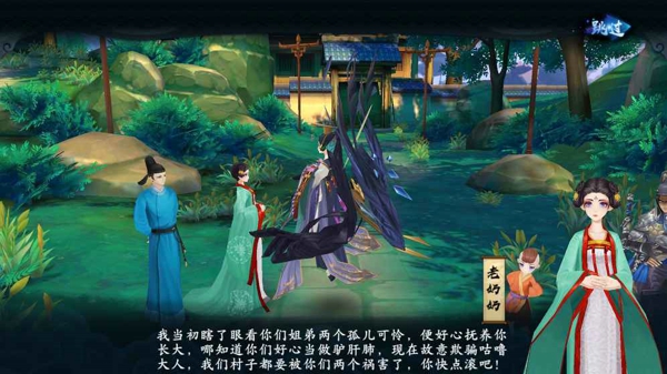云梦四时歌图鉴大全 高清图片赏析大全