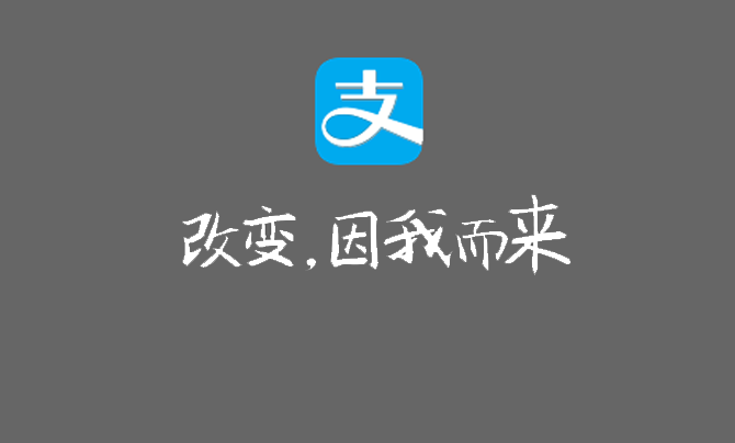 支付宝集卡抽流量活动在哪 活动入口介绍
