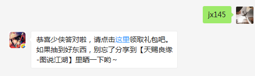 题目：请问本周大神访谈栏目中，小师妹有幸邀请到微信安卓多少区的大神小可乐进行面对面的交流？