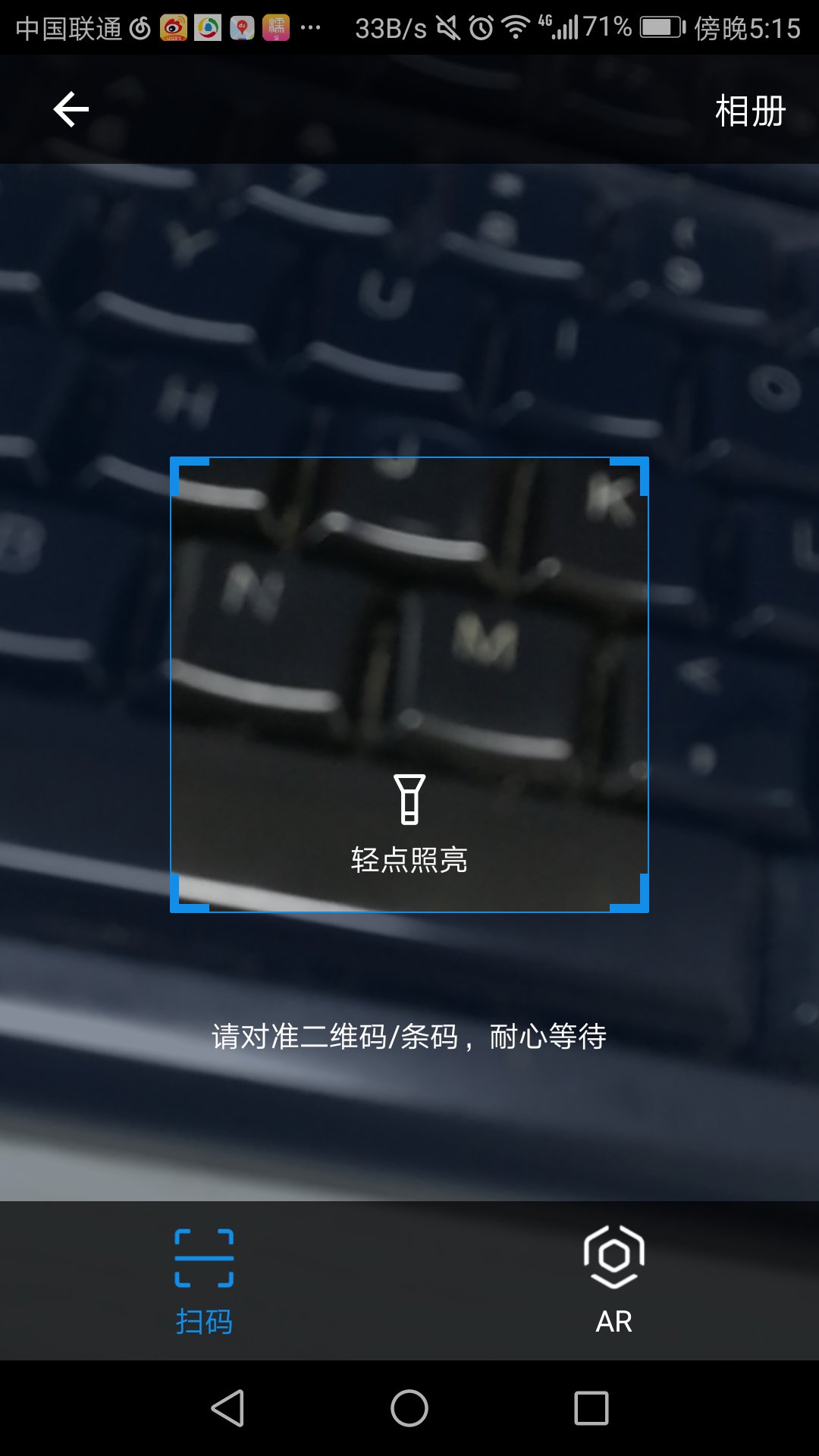 2018支付宝集五福活动在哪里 怎么进