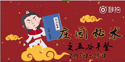 支付宝蚂蚁庄园金蛋怎么获得 获取方法详解