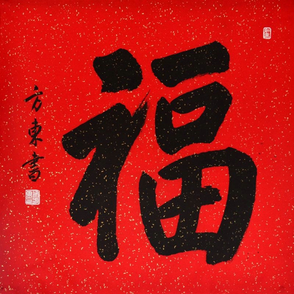 2018支付宝新春怎么集福 详细集福卡攻略