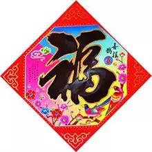 2018支付宝敬业福图片 敬业福攻略