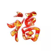2018支付宝敬业福图片 敬业福攻略