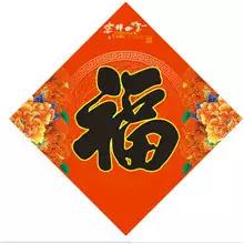 2018支付宝敬业福图片 敬业福攻略