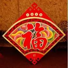2018支付宝敬业福图片 敬业福攻略