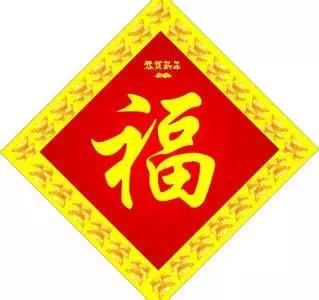 2018支付宝敬业福图片 敬业福攻略