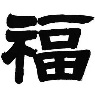 2018支付宝敬业福图片 敬业福攻略