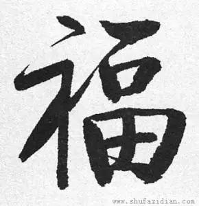 2018支付宝敬业福图片 敬业福攻略