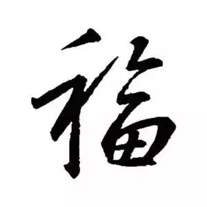 2018支付宝敬业福图片 敬业福攻略