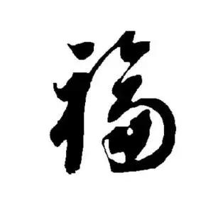2018支付宝敬业福图片 敬业福攻略