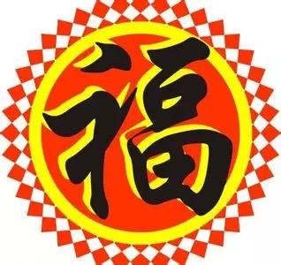 2018支付宝敬业福图片 敬业福攻略