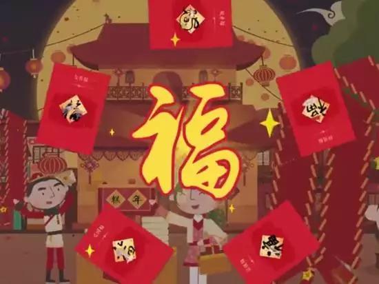 2018支付宝敬业福图片 敬业福攻略