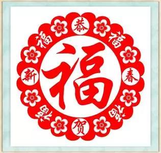 2018支付宝敬业福图片 敬业福攻略