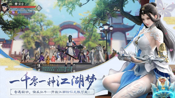 楚留香手游暗香怎么样 暗香厉害吗玩法攻略