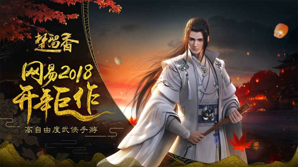 楚留香手游暗香怎么样 暗香厉害吗玩法攻略
