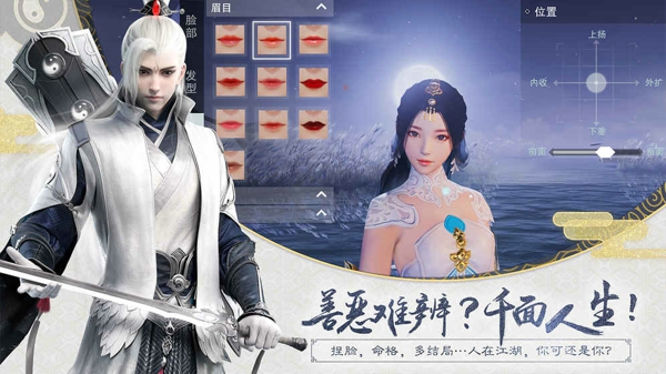 楚留香手游怎么交易 交易系统详细介绍