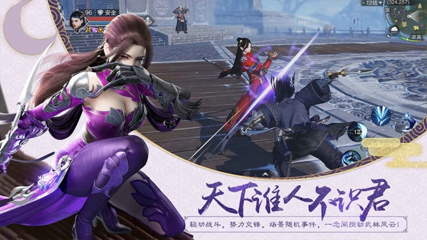 楚留香手游麻衣圣教怎么打 麻衣圣教新秀副本攻略