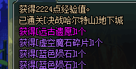 DNF起源远古遗愿哪里爆 哪里出的多