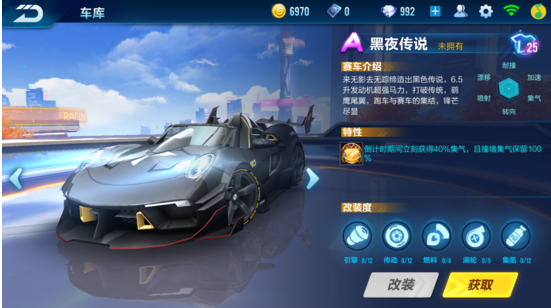 qq飞车手游s车怎么得免费永久 永久s车免费获取方法