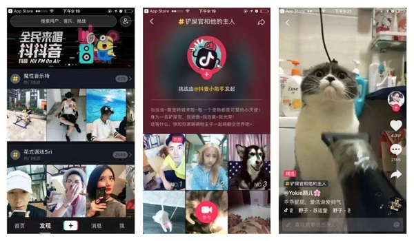 抖音红包抢不到怎么办 红包领取不了解决方法