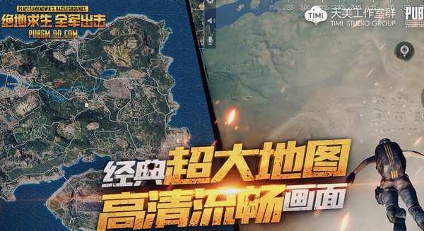 绝地求生全军出击安装包解析失败怎么办 安装包异常解析错误怎么解决