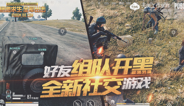 绝地求生全军出击枪械排名 枪械大全详细介绍