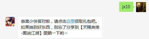 题目：请问小师妹已经决定拜本次“灵魂画手，手绘江湖”脱颖而出的多少位少侠为师？