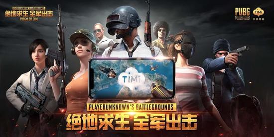 绝地求生刺激战场好玩吗 刺激战场和全军出击哪个更好玩