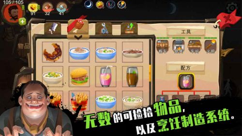 归家异途加点攻略 手机版加点攻略