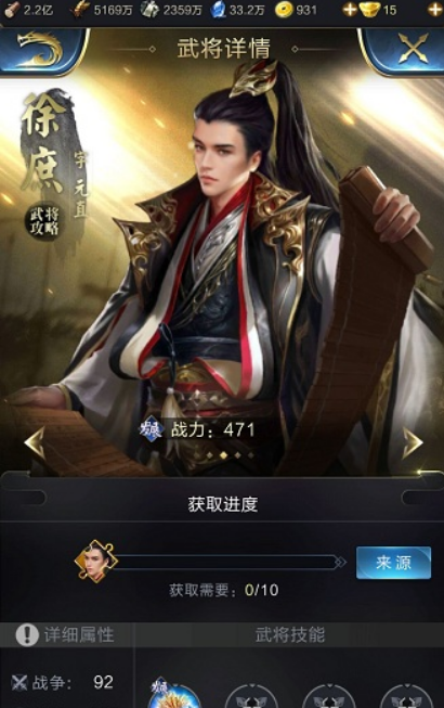乱世王者徐庶技能怎么样 怎么获得