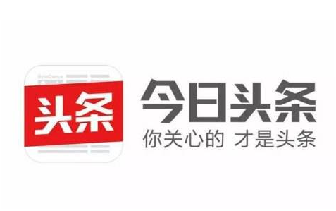微信、今日头条注册新规是什么 注册新规则内容介绍