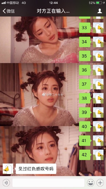 抖音数字表白怎么玩 玩法教程详解