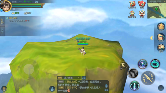 剑侠世界2隐秘地点有哪些 隐秘点位置大全