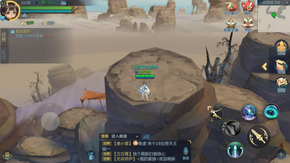 剑侠世界2隐秘地点有哪些 隐秘点位置大全