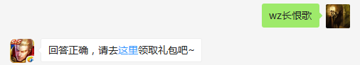 杨玉环的3技能是什么？    不知道的召唤师，点击寻找答案吧~  答题格式：WZ+答案 回答正确可获得游戏奖励哦！