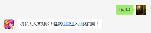 双打中可以为队友复活吗？（答题格式：FJ+答案）FJ不区分大小写，如答案是小翼，则回复：FJ小翼；注意不要有空格