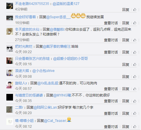 唐僧系男友是什么意思 是什么梗