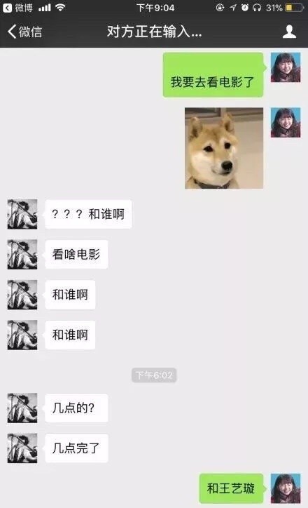 唐僧系男友是什么意思 是什么梗