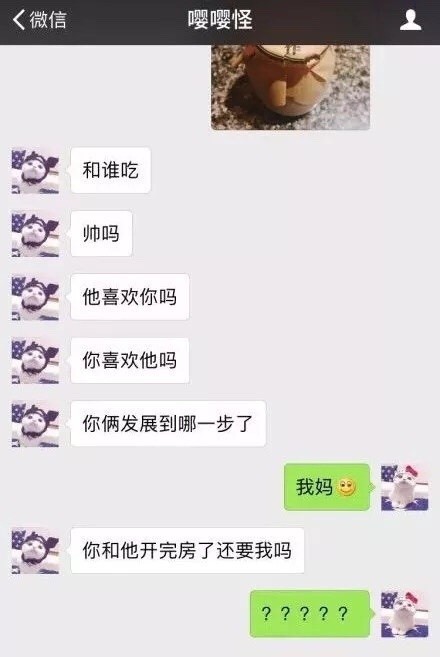 唐僧系男友是什么意思 是什么梗