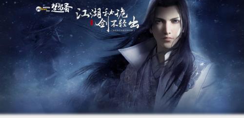 楚留香手游义士怎么抓人 义士抓人技巧推荐