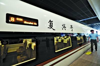 微信扫一扫怎么买车票 扫一扫买火车票方法详解