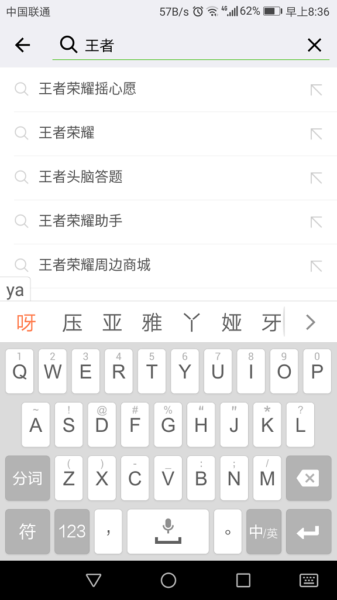 王者荣耀摇心愿活动地址 活动入口在哪里进