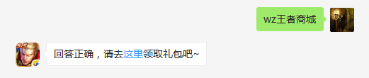 《天美官方艺术典藏》在哪里可以购买？    不知道的召唤师，点击寻找答案吧~  答题格式：WZ+答案 回答正确可获得游戏奖励哦！