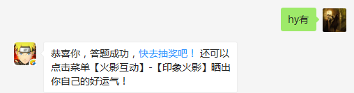 帕克有没有带忍者护额？（答题格式：hy+答案。如你的答案是火影忍者，则回复：hy火影忍者。各位忍者把正确答案告诉，就可以去领奖啦！）
