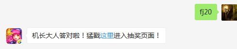 晶魄中满级圣愈结晶使所有生命恢复效果提高百分之多少（答题格式：FJ+答案）FJ不区分大小写，如答案是小翼，则回复：FJ小翼；注意不要有空格