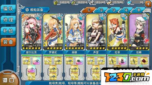 战舰少女r冬活e9攻略 通关配置介绍