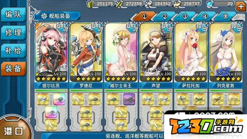 战舰少女r冬活e9攻略 通关配置介绍